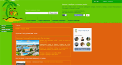Desktop Screenshot of kafa.ws
